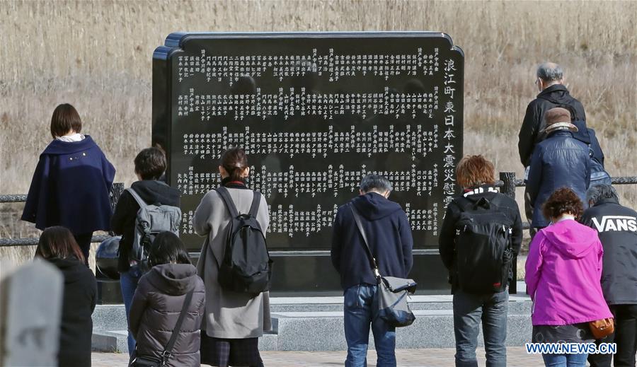 JAPAN-QUAKE-TSUNAMI-9TH ANNIVERSARY