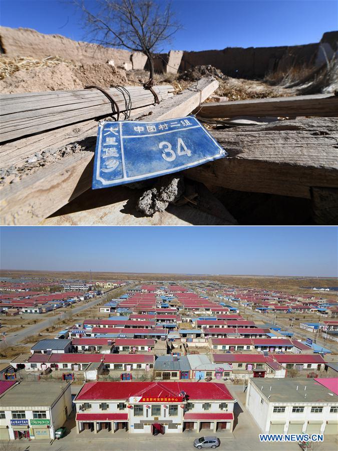 (FOCUS)CHINA-GANSU-GULANG-POVERTY RELIEF (CN)