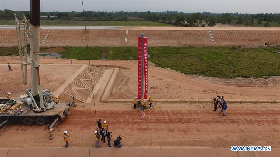 LAOS-CHINA-RAILWAY-CONSTRUCTION 