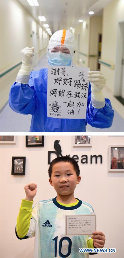 (SP)CHINA-CHANGSHA-COVID-19-MESSI'S JERSEY (CN)