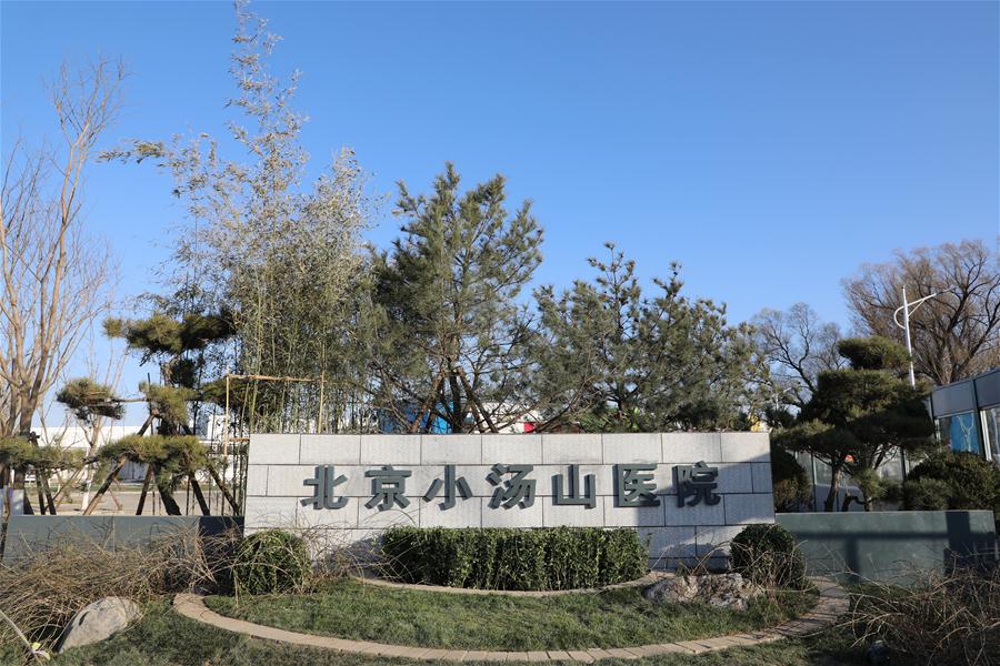 CHINA-BEIJING-COVID-19-XIAOTANGSHAN HOSPITAL (CN)