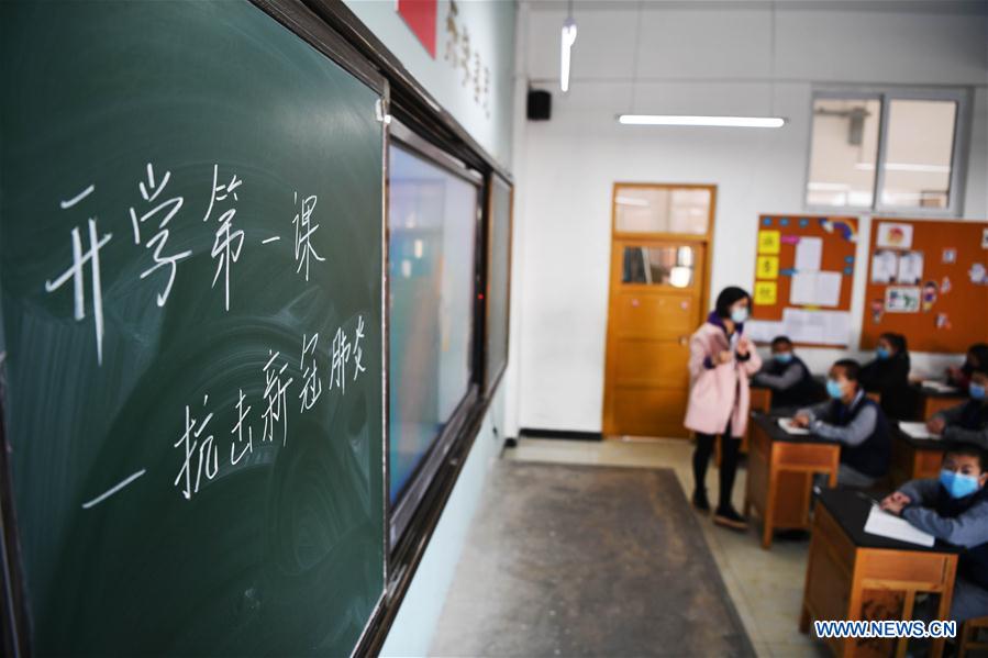 CHINA-XINJIANG-SCHOOL-REOPEN (CN)