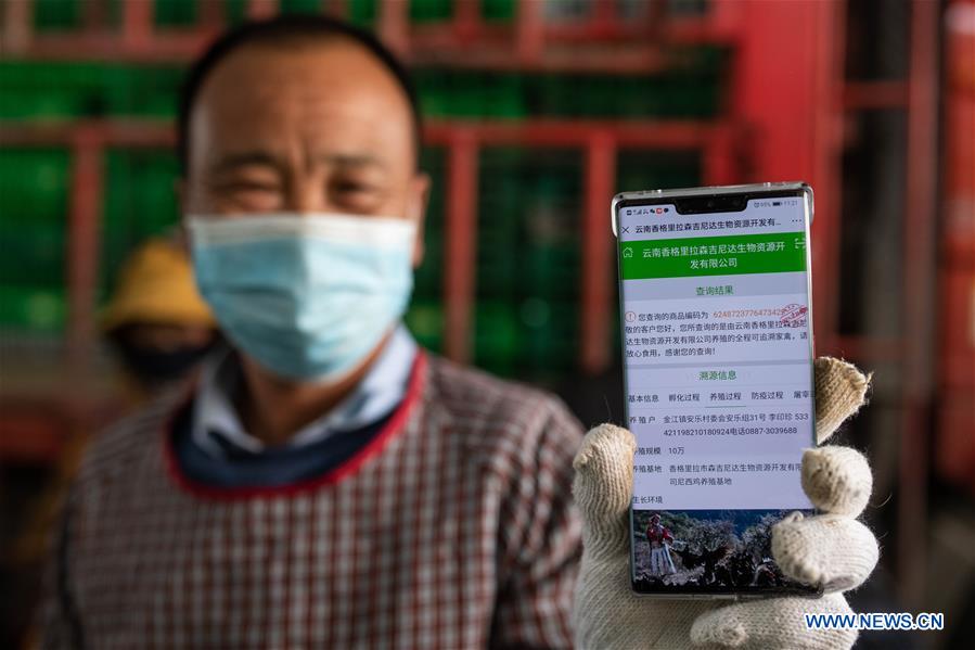 CHINA-YUNNAN-DIQING-COVID-19-POVERTY ALLEVIATION (CN)