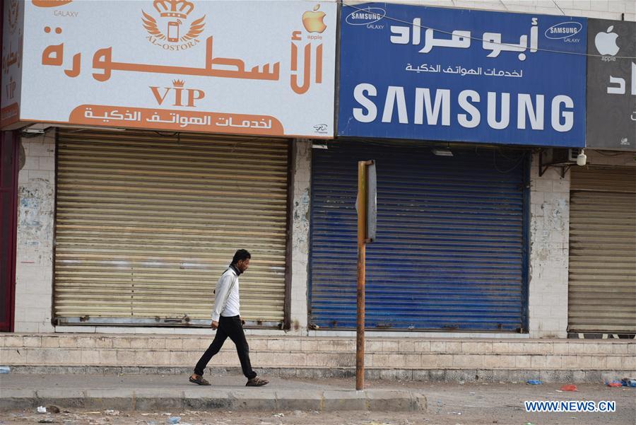 YEMEN-ADEN-CORONAVIRUS-SHOPS-CLOSURE