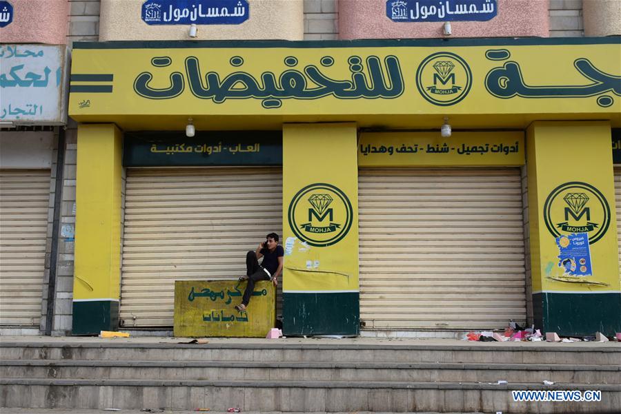 YEMEN-ADEN-CORONAVIRUS-SHOPS-CLOSURE