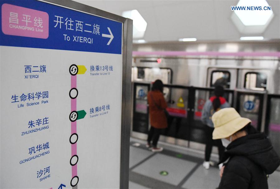CHINA-BEIJING-BEIJING SUBWAY-RUNNING INTERVAL-SHORTENING (CN)