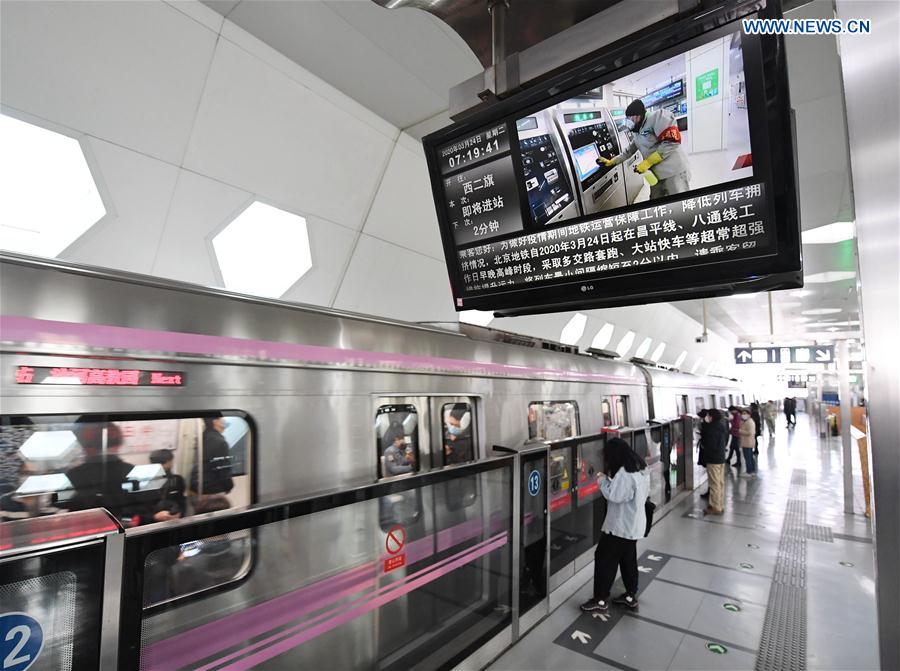 CHINA-BEIJING-BEIJING SUBWAY-RUNNING INTERVAL-SHORTENING (CN)