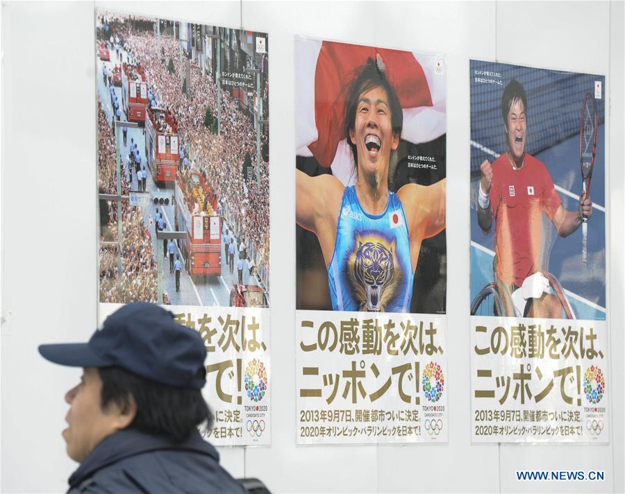 (SP)JAPAN-TOKYO-TOKYO 2020-FILE