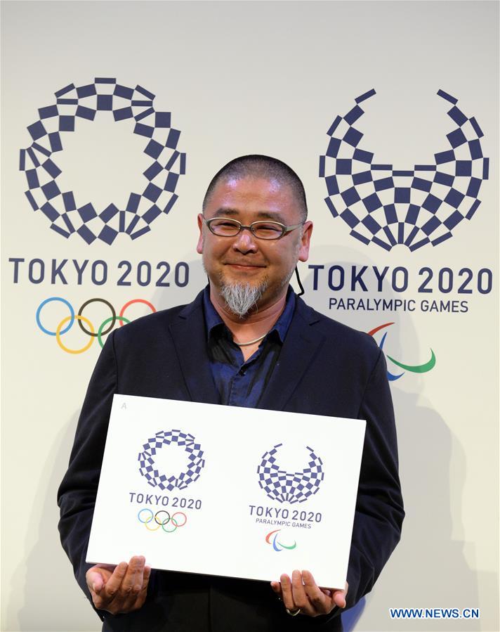 (SP)JAPAN-TOKYO-TOKYO 2020-FILE