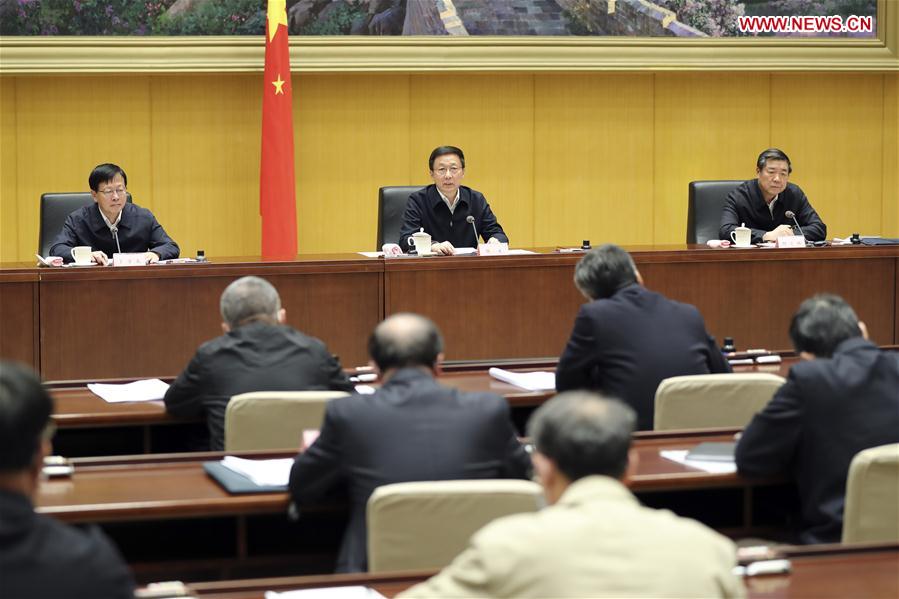 CHINA-BEIJING-HAN ZHENG-TELECONFERENCE (CN)