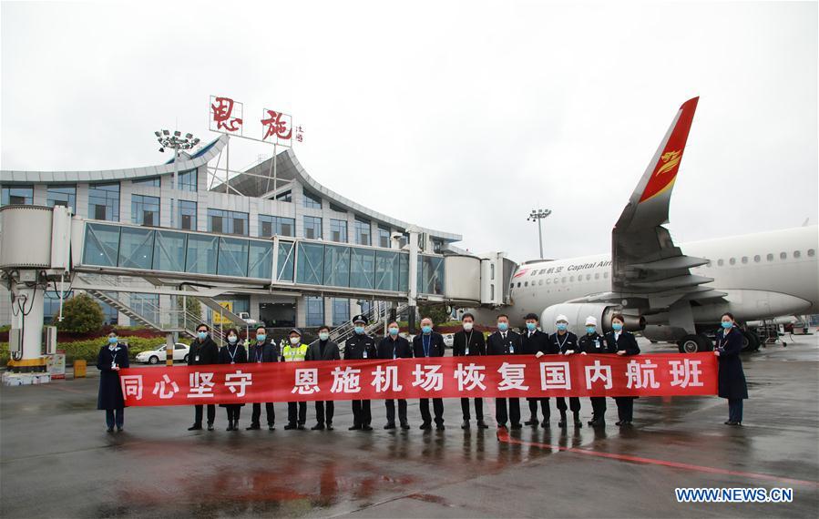 #CHINA-HUBEI-ENSHI-AIRPORT-RESUMPTION (CN)