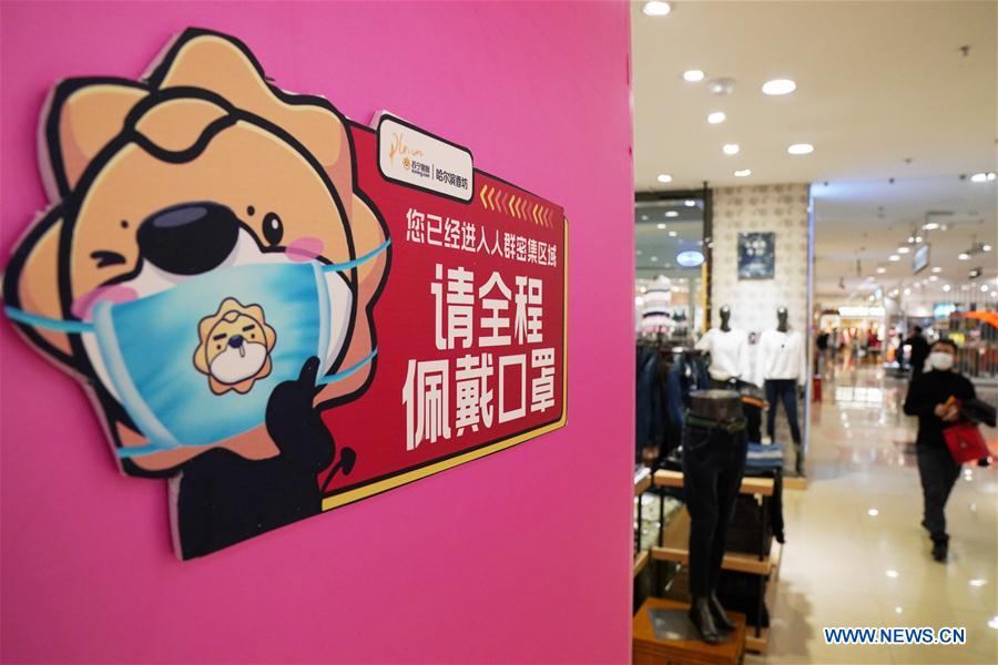 CHINA-HEILONGJIANG-HARBIN-SHOPPING MALL-OPERATION-RESUMPTION (CN)