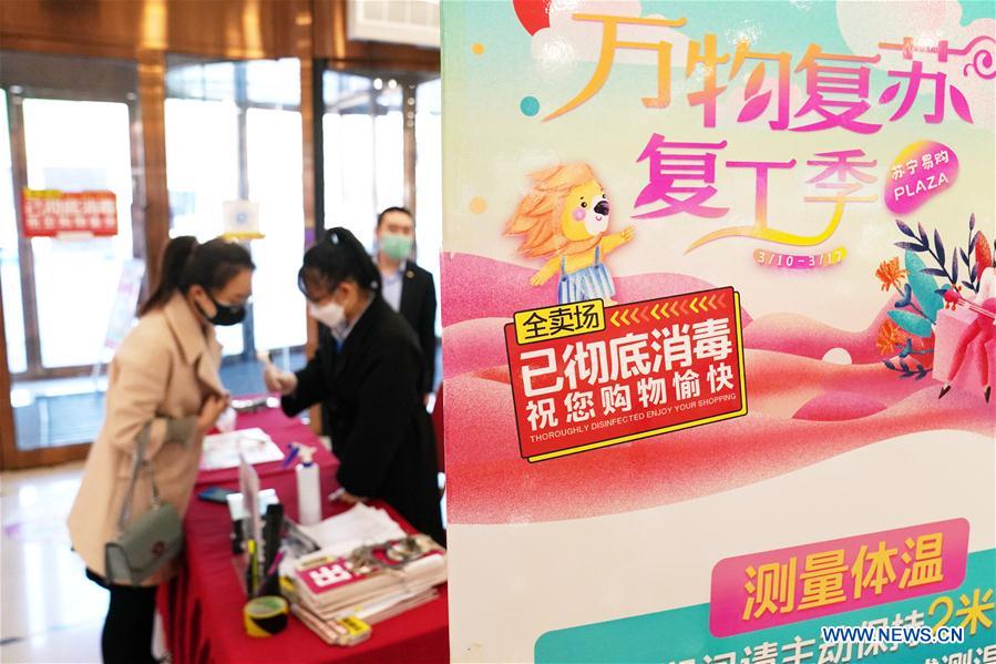 CHINA-HEILONGJIANG-HARBIN-SHOPPING MALL-OPERATION-RESUMPTION (CN)