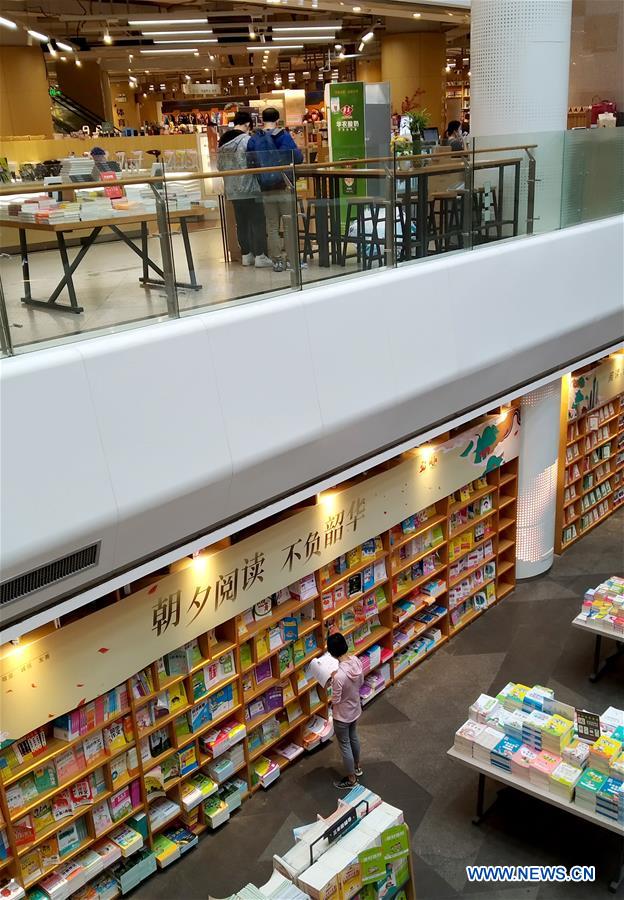 CHINA-GUANGDONG-GUANGZHOU-BOOK CENTER-REOPEN (CN)