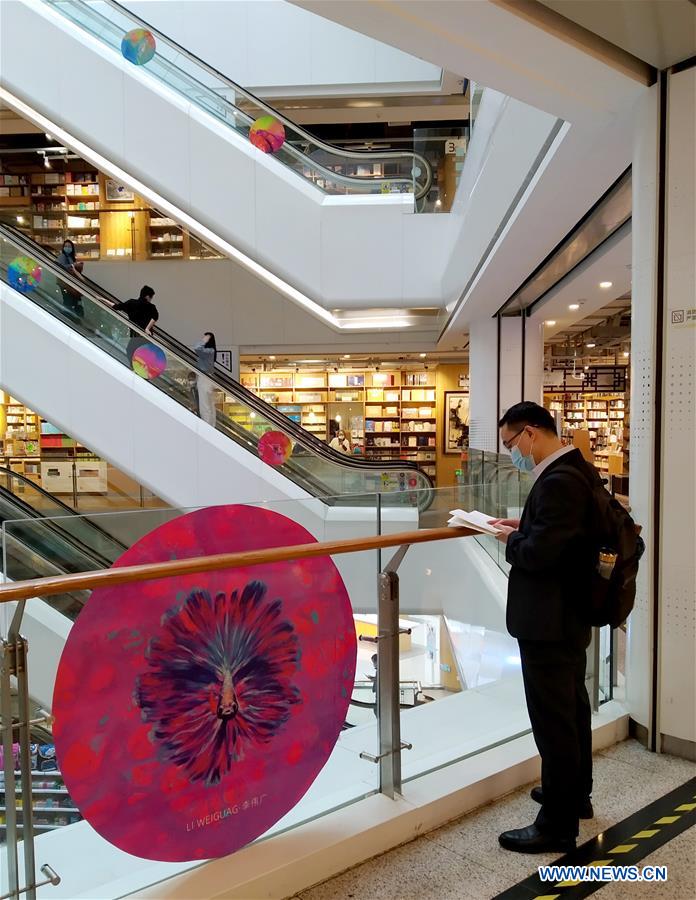 CHINA-GUANGDONG-GUANGZHOU-BOOK CENTER-REOPEN (CN)