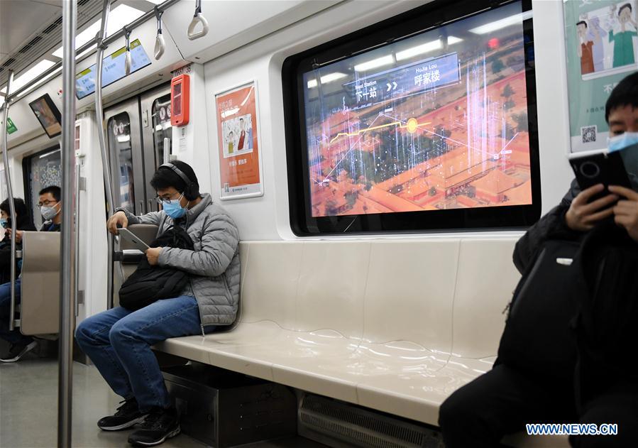 CHINA-BEIJING-SUBWAY-SMART SERVICE SYSTEM