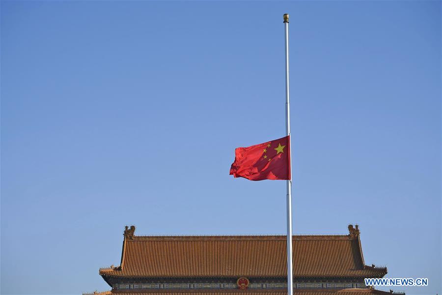 CHINA-BEIJING-COVID-19 VICTIMS-NATIONAL MOURNING-TIAN'ANMEN-NATIONAL FLAG-HALF-MAST(CN)