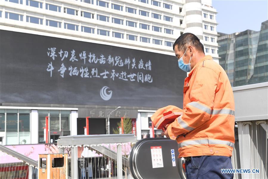 CHINA-BEIJING-COVID-19 VICTIMS-NATIONAL MOURNING-SILENT TRIBUTE (CN)