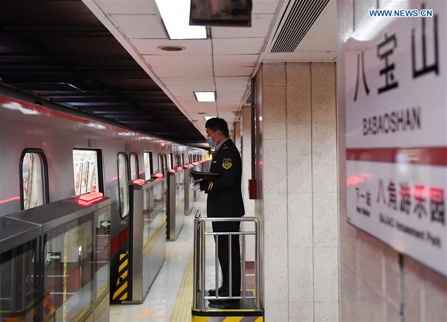 CHINA-COVID-19 VICTIMS-NATIONAL MOURNING (CN)