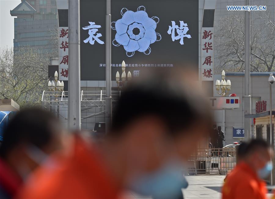 CHINA-COVID-19 VICTIMS-NATIONAL MOURNING (CN)