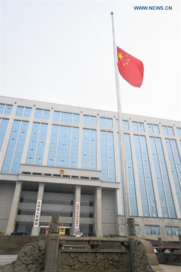 CHINA-COVID-19 VICTIMS-NATIONAL MOURNING (CN)