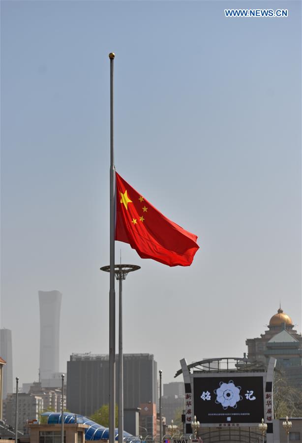 CHINA-COVID-19 VICTIMS-NATIONAL MOURNING (CN)