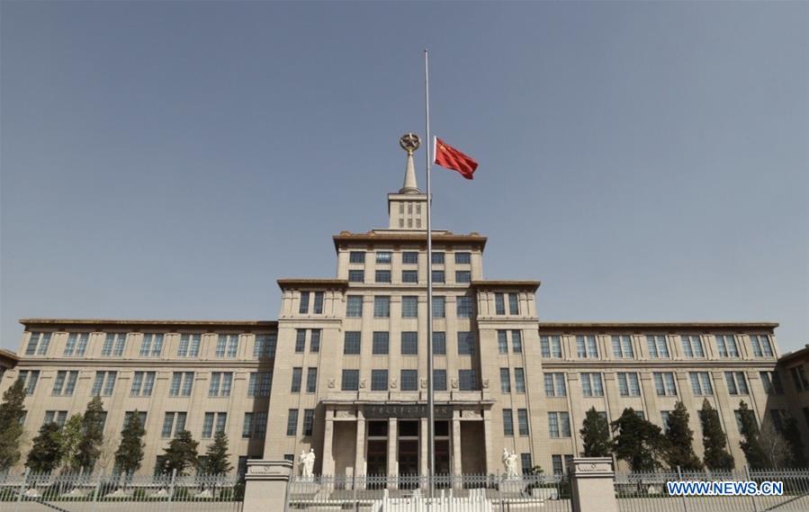 CHINA-COVID-19 VICTIMS-NATIONAL MOURNING (CN)