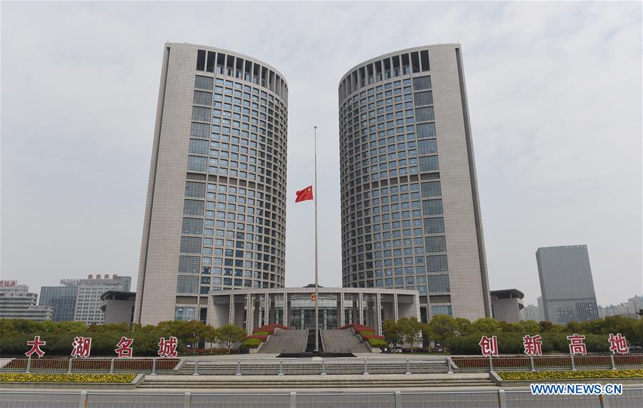 CHINA-COVID-19 VICTIMS-NATIONAL MOURNING (CN)