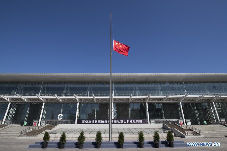 CHINA-COVID-19 VICTIMS-NATIONAL MOURNING (CN)