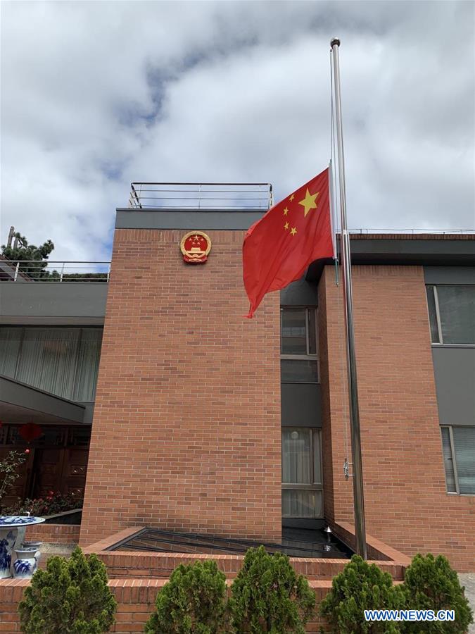 COLOMBIA-BOGOTA-COVID-19-CHINESE EMBASSY-NATIONAL FLAG-HALF-MAST