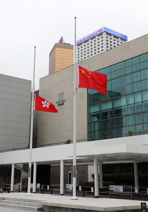 CHINA-HONG KONG-COVID-19 VICTIMS-NATIONAL MOURNING (CN)