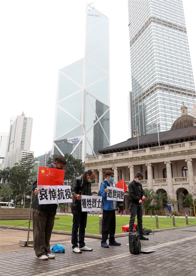 CHINA-HONG KONG-COVID-19 VICTIMS-NATIONAL MOURNING (CN)