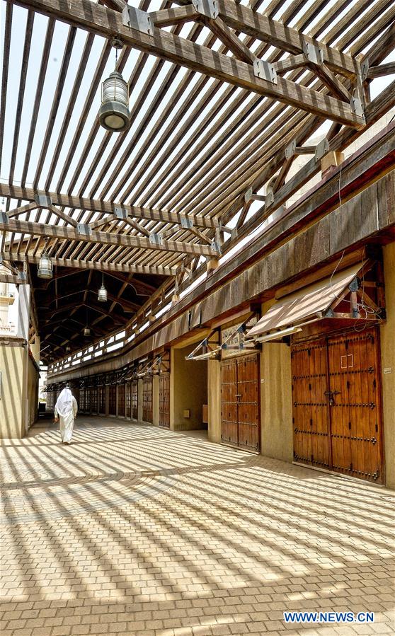 KUWAIT-KUWAIT CITY-OLD MARKET-ONLINE SERVICE