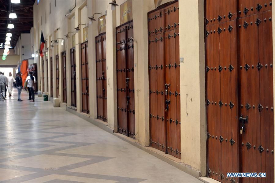 KUWAIT-KUWAIT CITY-OLD MARKET-ONLINE SERVICE