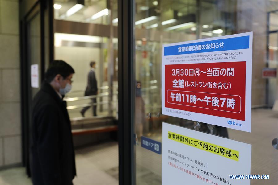 JAPAN-TOKYO-COVID-19-STATE OF EMERGENCY