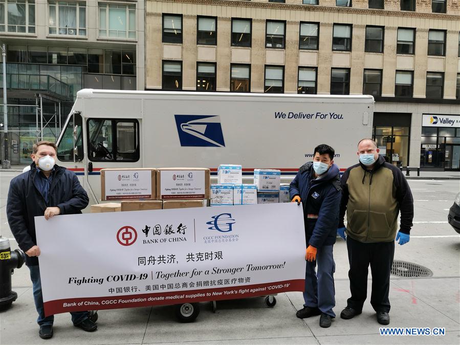 U.S.-NEW YORK-BANK OF CHINA-PROTECTIVE EQUIPMENT DONATIONS