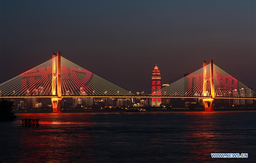 #CHINA-HUBEI-WUHAN-VIEW (CN)