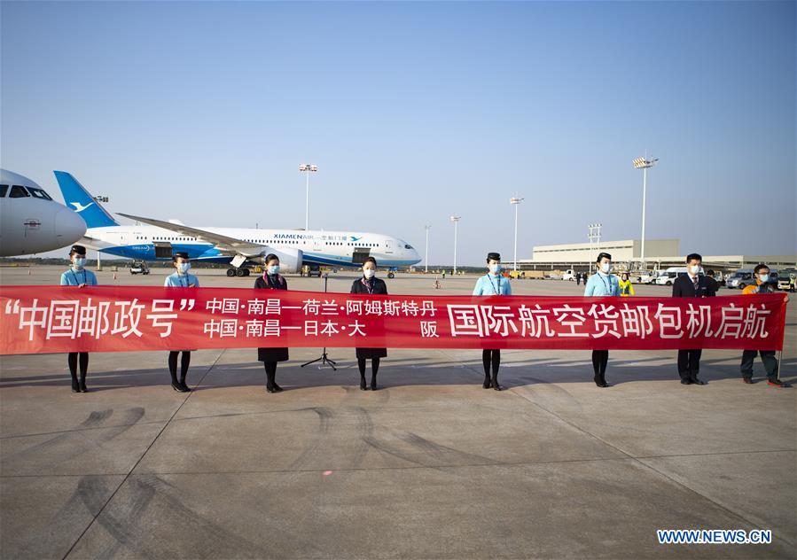 CHINA-JIANGXI-COVID-19-NETHERLANDS-JAPAN-CHARTERED FLIGHT (CN)