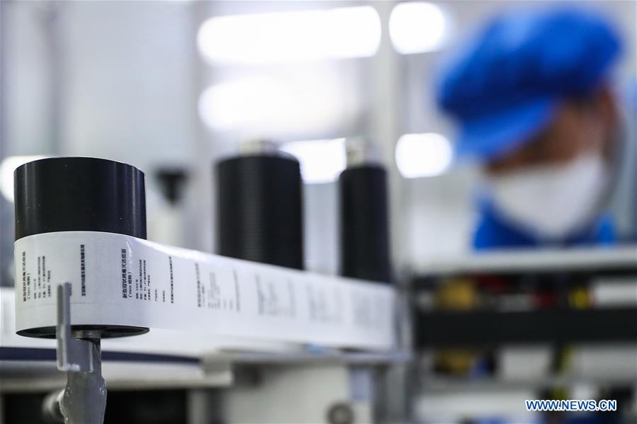 (EyesonSci) CHINA-BEIJING-COVID-19-INACTIVATED VACCINE-CLINICAL TRIALS (CN)