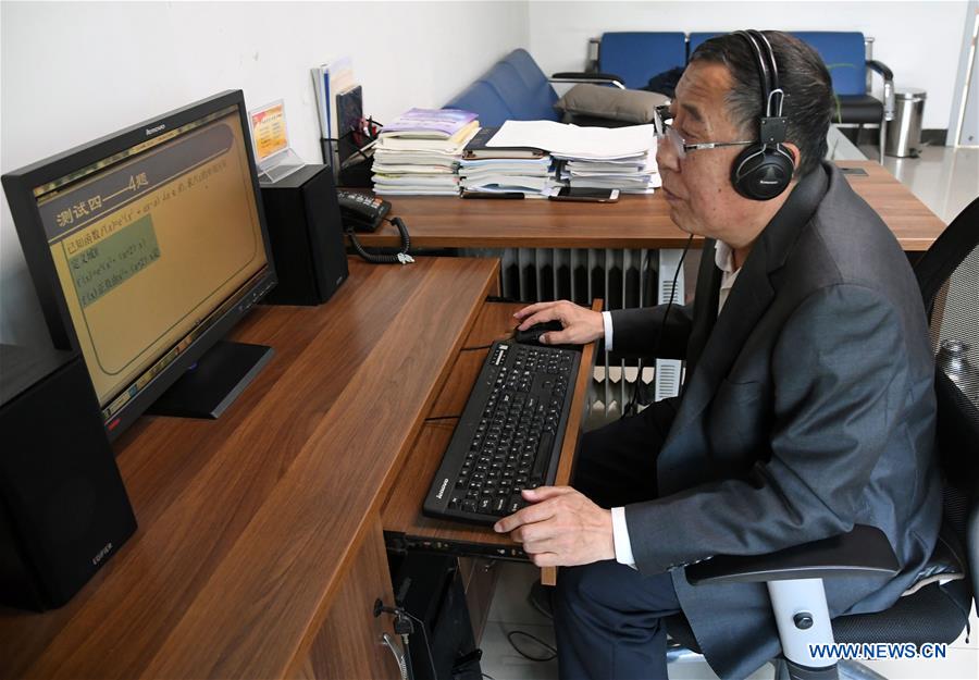 CHINA-BEIJING-COVID-19-ONLINE EDUCATION (CN)