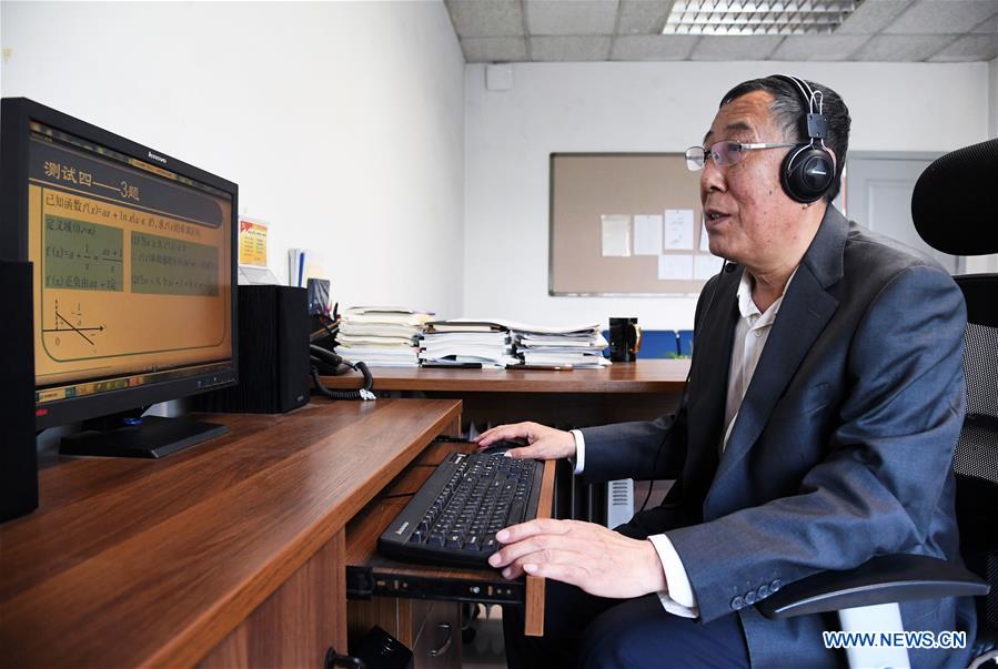 CHINA-BEIJING-COVID-19-ONLINE EDUCATION (CN)