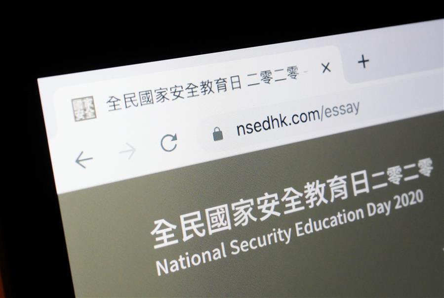 CHINA-HONG KONG-NATIONAL SECURITY EDUCATION DAY (CN)
