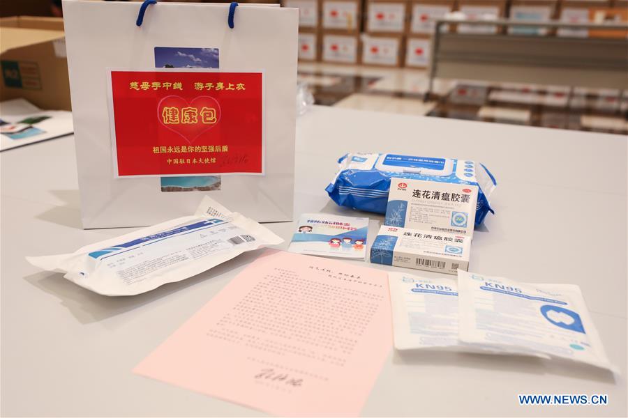 JAPAN-TOKYO-COVID-19-CHINA-OVERSEAS STUDENTS-HEALTH KITS