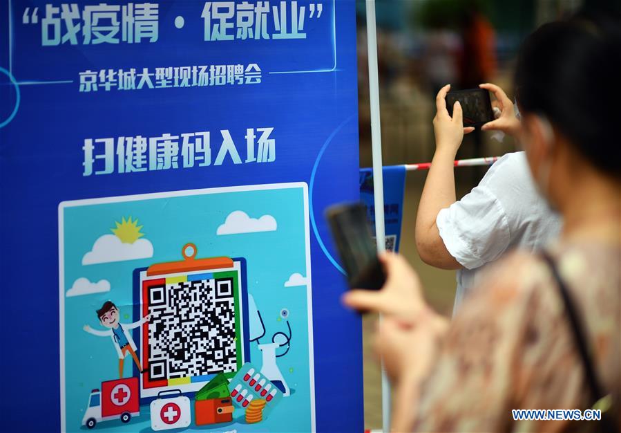 CHINA-HAINAN-HAIKOU-JOB FAIR (CN)