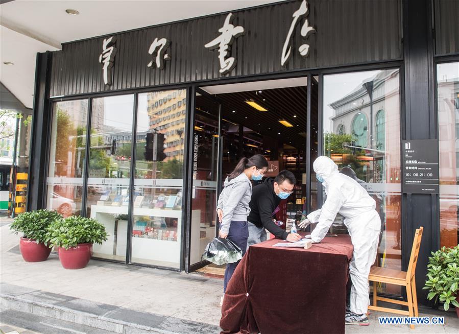 CHINA-HUBEI-WUHAN-ZALL BOOKSTORE (CN)