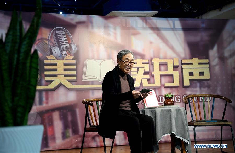 CHINA-WORLD BOOK DAY-READING (CN)