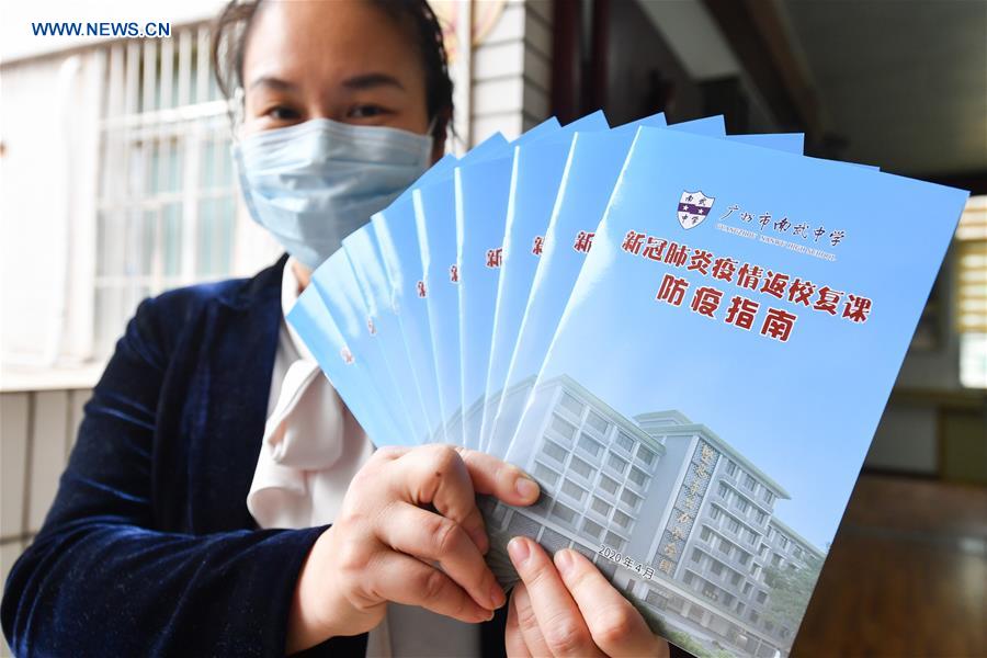 CHINA-GUANGDONG-GUANGZHOU-CAMPUS-EPIDEMIC-PREVENTION (CN)