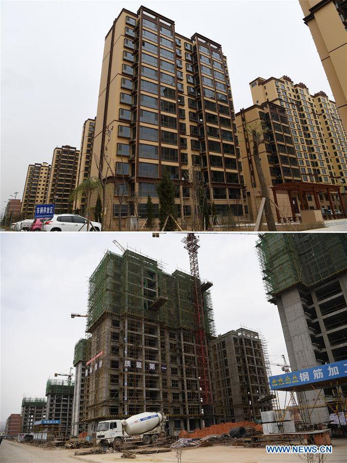 CHINA-GANSU-DONGXIANG-POVERTY ALLEVIATION (CN)