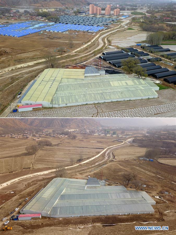 CHINA-GANSU-DONGXIANG-POVERTY ALLEVIATION (CN)