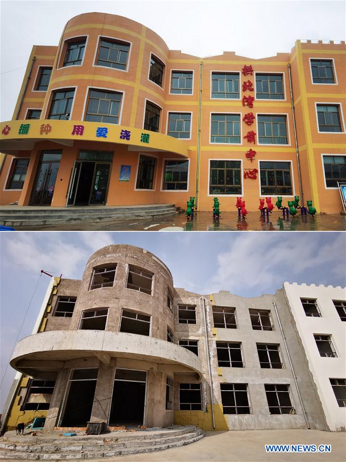 CHINA-GANSU-DONGXIANG-POVERTY ALLEVIATION (CN)